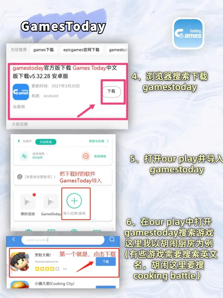 半岛下载共享版截图2